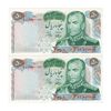 اسکناس 50 ریال 1350 (آموزگار - جهانشاهی) - جفت - UNC63 - محمد رضا شاه