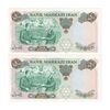 اسکناس 50 ریال 1350 (آموزگار - جهانشاهی) - جفت - UNC63 - محمد رضا شاه