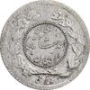 سکه ربعی 1339 دایره کوچک - AU58 - احمد شاه