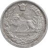 سکه 500 دینار 1307 تصویری - AU55 - رضا شاه