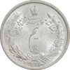 سکه نیم ریال 1313 - 3 تاریخ بزرگ - MS63 - رضا شاه