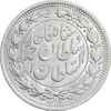 سکه 1000 دینار 1330 خطی - سایز بزرگ - MS62 - احمد شاه