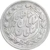 سکه 1000 دینار 1330 خطی - سایز بزرگ - MS62 - احمد شاه