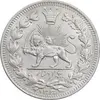 سکه 1000 دینار 1330 خطی - سایز بزرگ - MS62 - احمد شاه