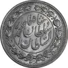 سکه 1000 دینار 1330 خطی - سایز بزرگ - MS62 - احمد شاه