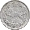 سکه 1000 دینار 1344 تصویری - AU55 - احمد شاه