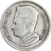 سکه 1 درهم 1960 محمد پنجم - EF40 - مراکش