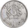سکه 1 درهم 1960 محمد پنجم - EF40 - مراکش