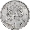 سکه 1 درهم 1960 محمد پنجم - EF40 - مراکش