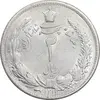 سکه 2 ریال 1311 - MS60 - رضا شاه