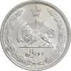 سکه 2 ریال 1313/0 - سورشارژ تاریخ - MS62 - رضا شاه
