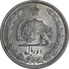 سکه 2 ریال 1313/0 - سورشارژ تاریخ - MS62 - رضا شاه