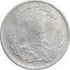 سکه 2000 دینار 1323 تصویری - VF35 - مظفرالدین شاه