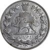 سکه 2000 دینار 1330 خطی - شیر متفاوت - MS61 - احمد شاه