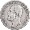 سکه 2 کرون 1904 اسکار دوم - تیپ 4 - VF35 - سوئد