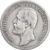 سکه 2 کرون 1904 اسکار دوم - تیپ 4 - VF35 - سوئد