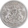 سکه 2 کرون 1904 اسکار دوم - تیپ 4 - VF35 - سوئد