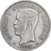 سکه 2 کرون 1910 گوستاو پنجم - تیپ 1 - AU55 - سوئد