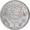 سکه 1 ریال 1370 (1950) عبد العزيز بن عبد الرحمن آل سعود - AU58 - عربستان سعودی