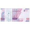 بسته اسکناس 50000 ریال (خاندوزی - فرزین) - UNC - جمهوری اسلامی