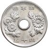 سکه 50 ین 42 (1967) هیروهیتو - EF45 - ژاپن