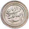 مدال یادبود امام رضا (ع) - صاحب زمان - AU - محمد رضا شاه