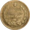 مدال برنز بیست و پنجمین سال سلطنت 1344 - EF40 - محمدرضا شاه