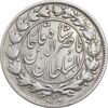 سکه 1000 دینار 1297 - VF35 - ناصرالدین شاه