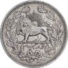 سکه 5000 دینار 1320 خطی - AU53 - مظفرالدین شاه