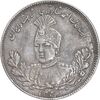 سکه 5000 دینار 1343 تصویری - با یقه - ارور دو ضرب - EF45 - احمد شاه