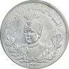 سکه 5000 دینار 1343 تصویری - با یقه - MS61 - احمد شاه