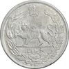 سکه 5000 دینار 1343 تصویری - با یقه - MS61 - احمد شاه