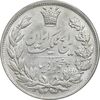 سکه 5000 دینار 1304 رایج - MS61 - رضا شاه