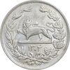 سکه 5000 دینار 1304 رایج - MS61 - رضا شاه