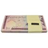 بسته اسکناس 100 ریال (حسینی - شیبانی) - UNC - جمهوری اسلامی