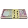بسته اسکناس 2000 ریال (محمدخان - نوربخش) شماره بزرگ - نخ کامپیوتری - UNC - جمهوری اسلامی