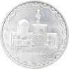 سکه 100 ریال 1382 - MS61 - جمهوری اسلامی