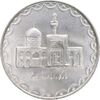 سکه 100 ریال 1380 - MS62 - جمهوری اسلامی