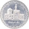 سکه 100 ریال 1380 - AU55 - جمهوری اسلامی