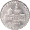 سکه 100 ریال 1379 - MS62 - جمهوری اسلامی