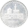 سکه 100 ریال 1379 - AU58 - جمهوری اسلامی