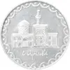 سکه 100 ریال 1379 - AU55 - جمهوری اسلامی