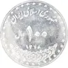 سکه 100 ریال 1378 - MS62 - جمهوری اسلامی