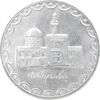 سکه 100 ریال 1378 - MS62 - جمهوری اسلامی