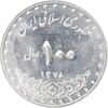 سکه 100 ریال 1378 - MS62 - جمهوری اسلامی