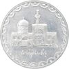 سکه 100 ریال 1378 - MS62 - جمهوری اسلامی