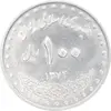 سکه 100 ریال 1374 - MS61 - جمهوری اسلامی