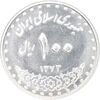 سکه 100 ریال 1373 - MS63 - جمهوری اسلامی