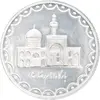 سکه 100 ریال 1373 - MS63 - جمهوری اسلامی