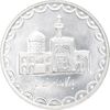 سکه 100 ریال 1373 - MS63 - جمهوری اسلامی